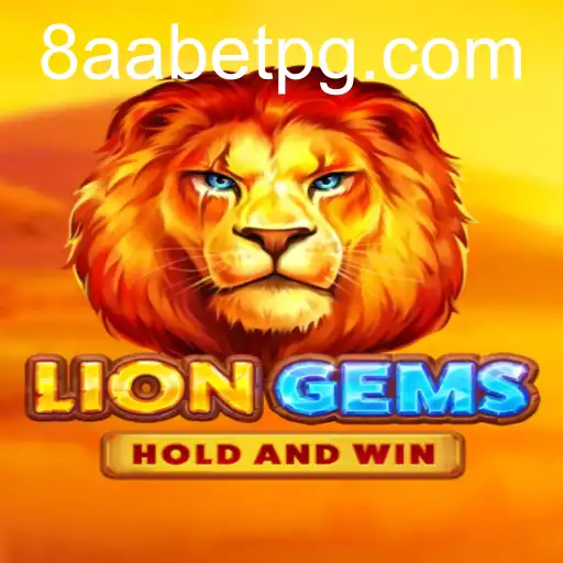 LionGems